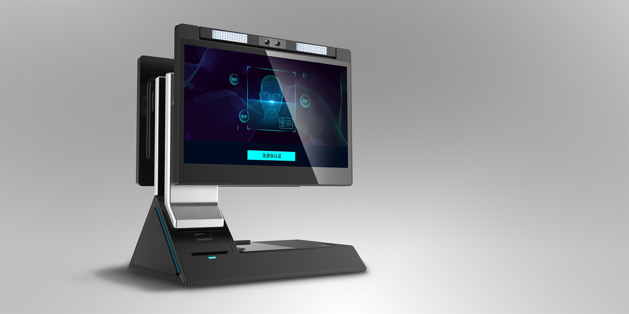 智加设计创新集团