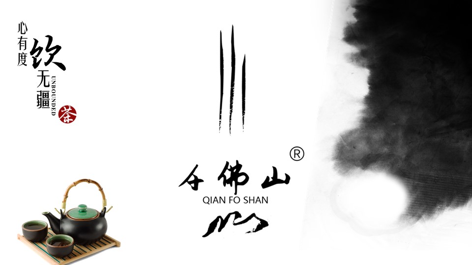 创酷猴演示全案公司