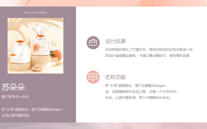 上海鸿钧品牌设计有限公司