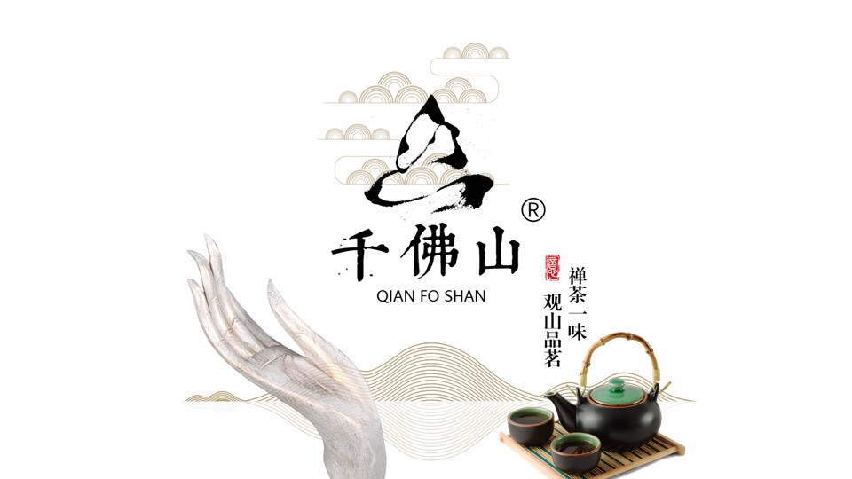 创酷猴演示全案公司