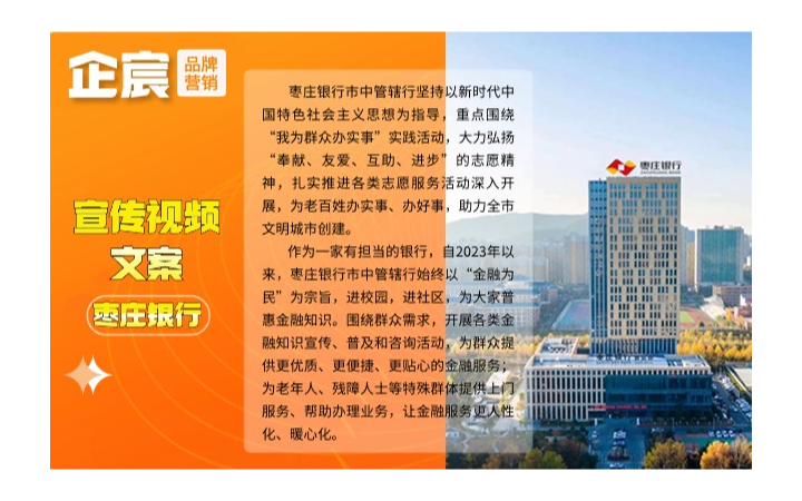 企宸网络营销策划