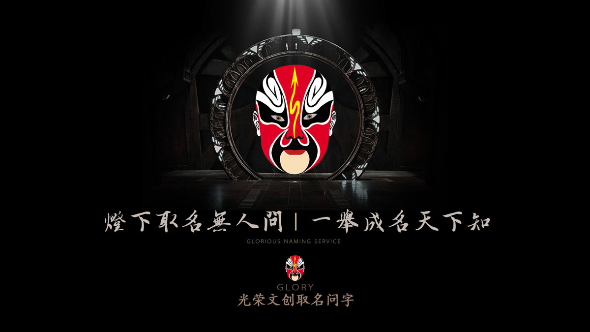 光荣网络光荣文创